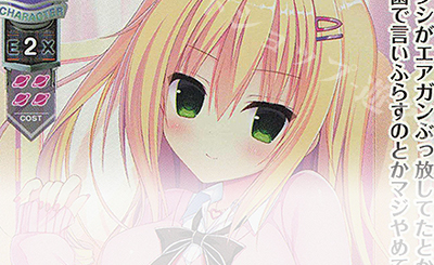 SR 一色 奏命 販売 | まどそふと 1.0 | Lycee Overture通販ならカード